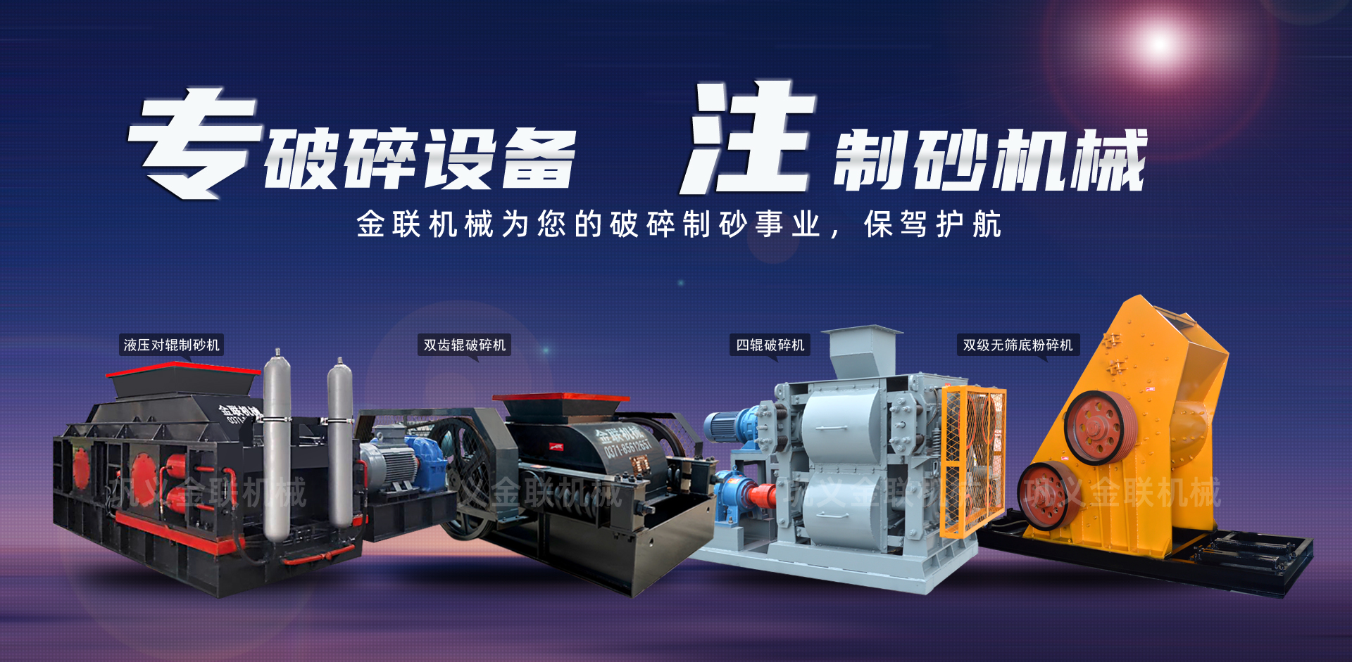 與用戶以心悅心，提供科學生產(chǎn)線解決方案